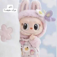 اسباب بازی