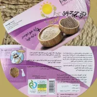 تولید و پخش نان های خشک گندم و جو|خوردنی و آشامیدنی|تهران, فردوس|دیوار