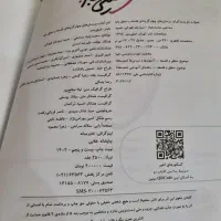 فلسفه و منطق پایه دهم و یازدهم رشته انسانی|کتاب و مجله آموزشی|تهران, شهرک فرهنگیان|دیوار