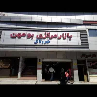 مغازه اجازه اجاره‌ای پاساژ خسروتاش