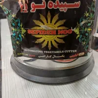 سبزی خوردکن
