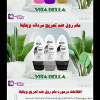 محصولات لاکچری کویین بر پایه گیاه و فرانسوی|آرایشی، بهداشتی، درمانی|اردبیل, |دیوار