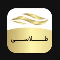 پاداش مستمر طلاسی