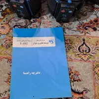 دستگاه الگوی صحیح راه رفتن