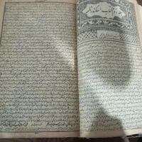 کتاب اسکندرنامه قدیمی|کلکسیون اشیاء عتیقه|تهران, شیخ هادی|دیوار