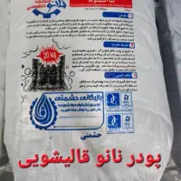 قالیشویی باهنرزرهی سراج پاییزوالفجرفرزانگان طلاییه|خدمات نظافت|شیراز, شهرک فرهنگیان|دیوار