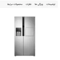 یخچال سامسونگ آراس ۵۱