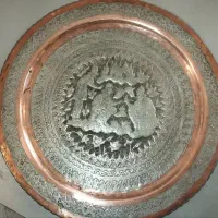 سینی مسی 50 سانت