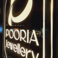 تابلوسازی نوین|خدمات پیشه و مهارت|رشت, حمیدیان|دیوار