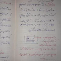 جزوه آموزش،کلاسی،نظام مهندسی،طراحی،معماری|کتاب و مجله آموزشی|تهران, فاطمی|دیوار