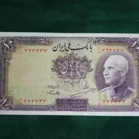 اسکناس 20 ریالی محمدرضا پهلوی سری اول|کلکسیون سکه، تمبر، اسکناس|تهران, دروس|دیوار