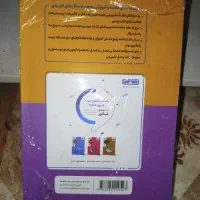 گام به گام|کتاب و مجله آموزشی|اهواز, پردیس دو|دیوار