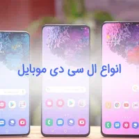 S21 S22 S23 S24سامسونگ