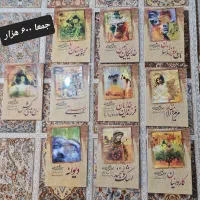 کتاب رمان و شعر