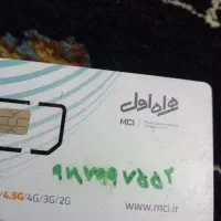 فروش سیم کارت صفر
