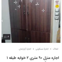 خانه رهن فوری در حصیر اباد طبقه بالا|اجارهٔ خانه و ویلا|اهواز, حصیرآباد|دیوار