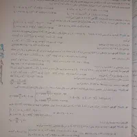 فیزیک دوازدهم خیلی سبز (دو جلدی)|کتاب و مجله آموزشی|اهواز, کوی فرهنگیان ۱|دیوار