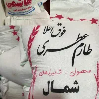 برنج درجه یک