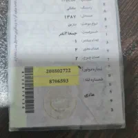موتورسیکلت هوندا ۱۲۵|موتورسیکلت|قم, زنبیل آباد|دیوار