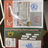 تیگو 8 پرو|خودرو سواری و وانت|تهران, سعادت‌آباد|دیوار