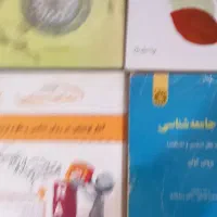 کتابهای حوزه|کتاب و مجله مذهبی|زنجان, |دیوار