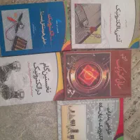 کتاب الکترونیک