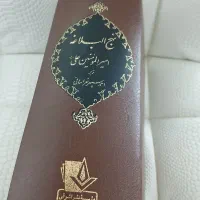 کتاب نهجالبلاغه  قطور ۱۳۶۷ صفحه|کتاب و مجله مذهبی|پردیس, فاز ۳|دیوار