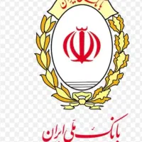 دو نفر وام گیرنده مهربانی میخوام