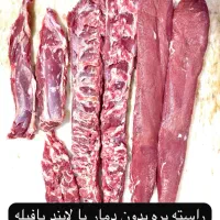 چنجه ، مغز راسته بره