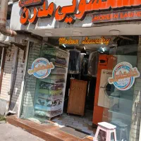جذب نیرو پاره وقت در خشکشویی