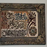 تابلو فرش و نیکات