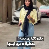 توردبی،تایلند،استانبول از تهران،تبریز،مشهد نوروز