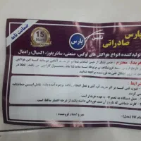 هواکش صادراتی اکبند سایز 10 با ضمانت|پنکه و تصفیه‌کنندهٔ هوا|تهران, فردوسی|دیوار