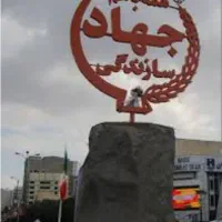 ویلایی کلنگی بوعلی بالا ۲۵۵ متر
