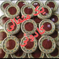 تضمین کیفیت|خوردنی و آشامیدنی|شیراز, شهرک مدرس|دیوار