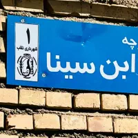 یک واحد خانه  مسکونی و یک  زمین کشاورزی|فروش خانه و ویلا|جوین, |دیوار