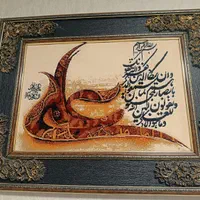 تابلو فرش|تابلو فرش|تهران, جی|دیوار