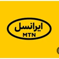 فروش خط ایرانسل رند