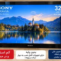 تلویزیون سونی BRAVIA 32 KLV-32BX300