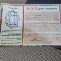 سمند مدل 90|خودرو سواری و وانت|قم, نخودی|دیوار