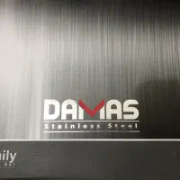 لوازم خونه به قیمت قبل