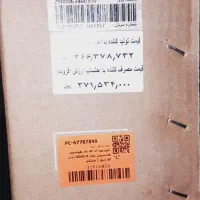 تلویزیون ال ای دی ۵۰اینچ|تلویزیون و پروژکتور|فریدونشهر, |دیوار