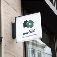 مغازه تجاری 20متر بر 4متری شهر آرا