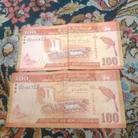 اسکناس کلکسیونی