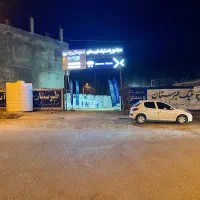 نمایندگی انحصاری مخزن طبرستان در یاسوج