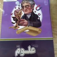 کتاب کمک آموزشی پرش درس عربی ریاضی علوم کلاس هفتم|کتاب و مجله آموزشی|بندر کنگان, |دیوار