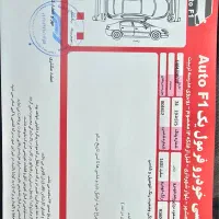 فروش خودرو|خودرو سواری و وانت|بندر ماهشهر, |دیوار