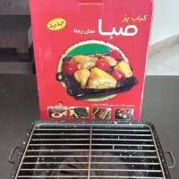 کباب پز روگازی