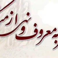 جویای کار