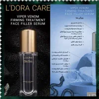 محصولات مراقبتی پوست ومو|آرایشی، بهداشتی، درمانی|ارومیه, |دیوار